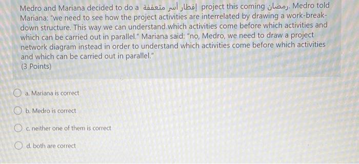 SOMETIMES YOUW SOMEIMES Medro and Mariana decided