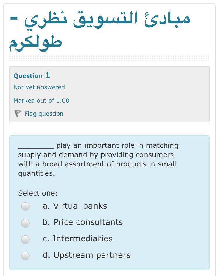 - Question 1 Not yet answered Marked out of 1.00