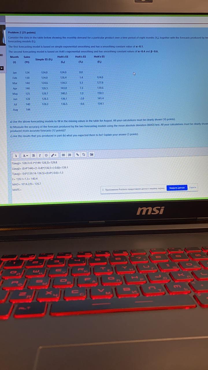 Problem 2 125 points) Consider the data in the