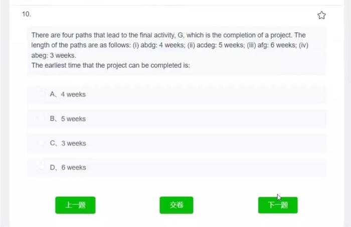 There are four paths that lead to the final