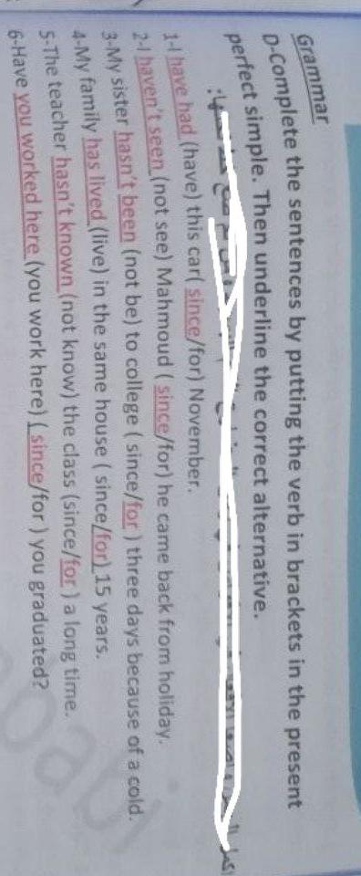 I need the answer as soon as possible Grammar