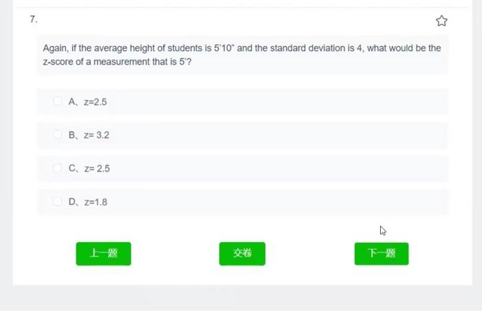 Again, if the average height of students is 510