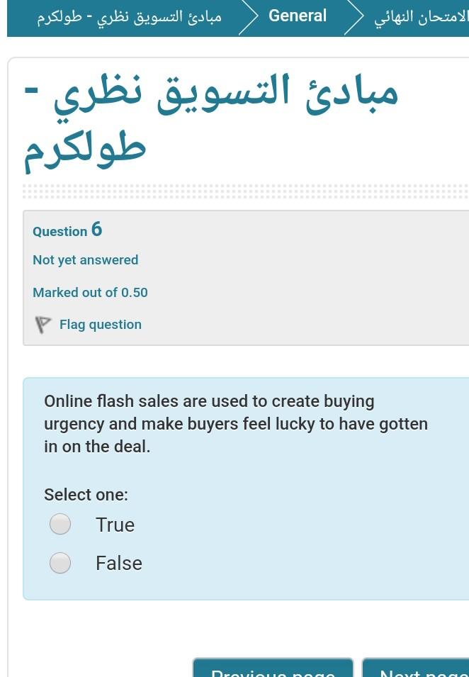 Question 4 Not yet answered Marked out of 1.00 P