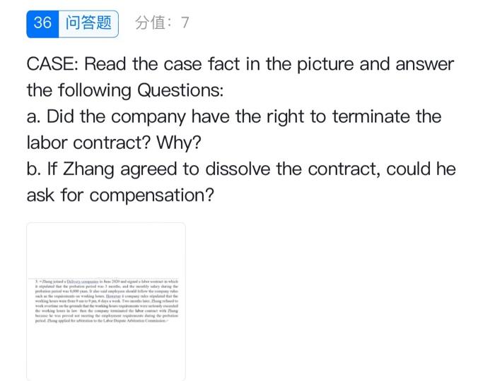 CASE: Read the case fact in the picture and