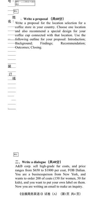 : Write a proposal (60) coffee store in your