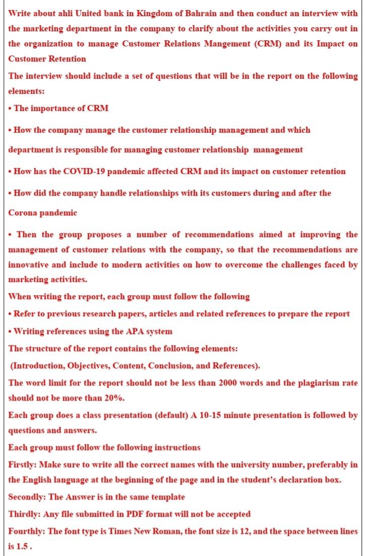 Write about ahli United bank in Kingdom of