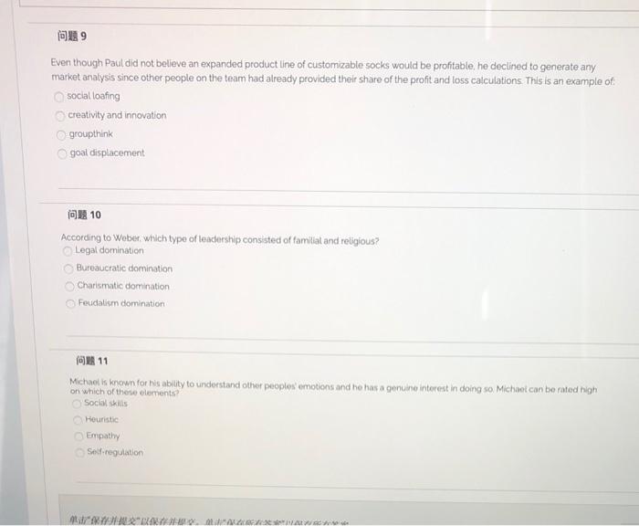 9 Even though Paul did not believe an expanded