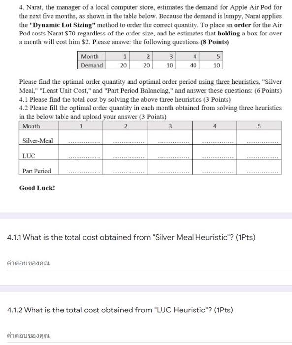 4. Narat, the manager of a local computer store,