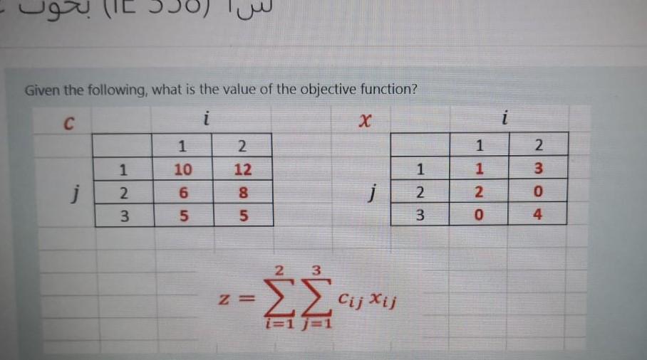 u ( 10) Given the following, what is the value of