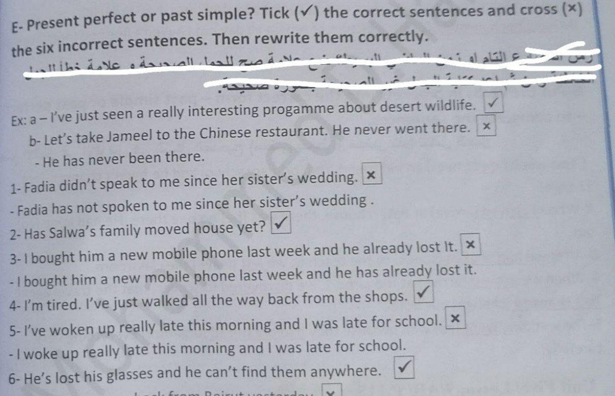 Awnser all please Quickly E-Present perfect or