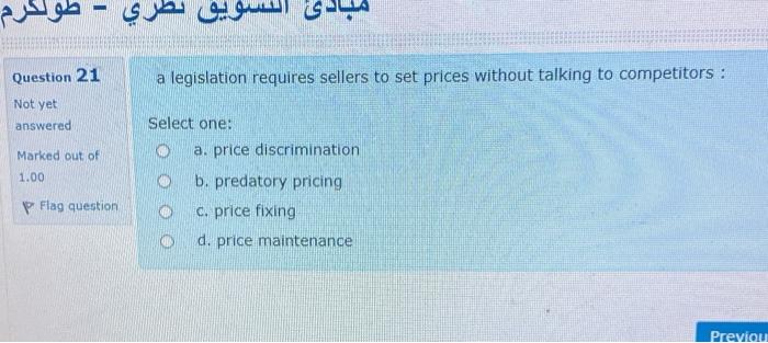 - Question 33 play an important role in