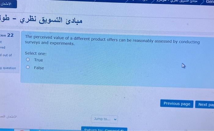 - Question 33 play an important role in