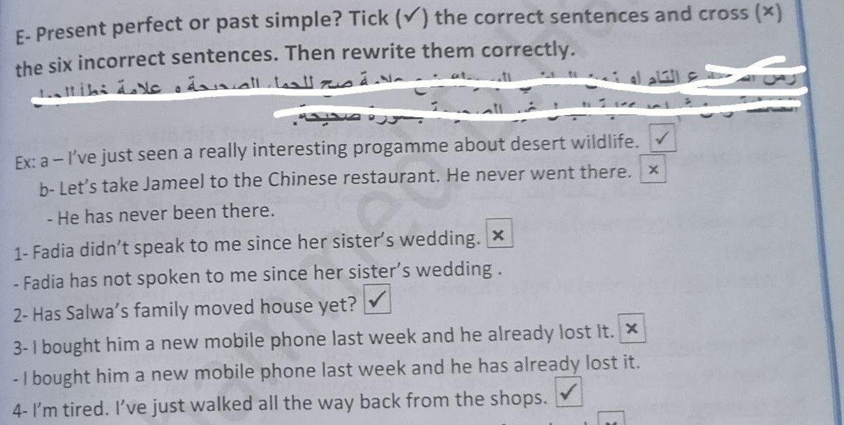 I need the answer as soon as possible E-Present