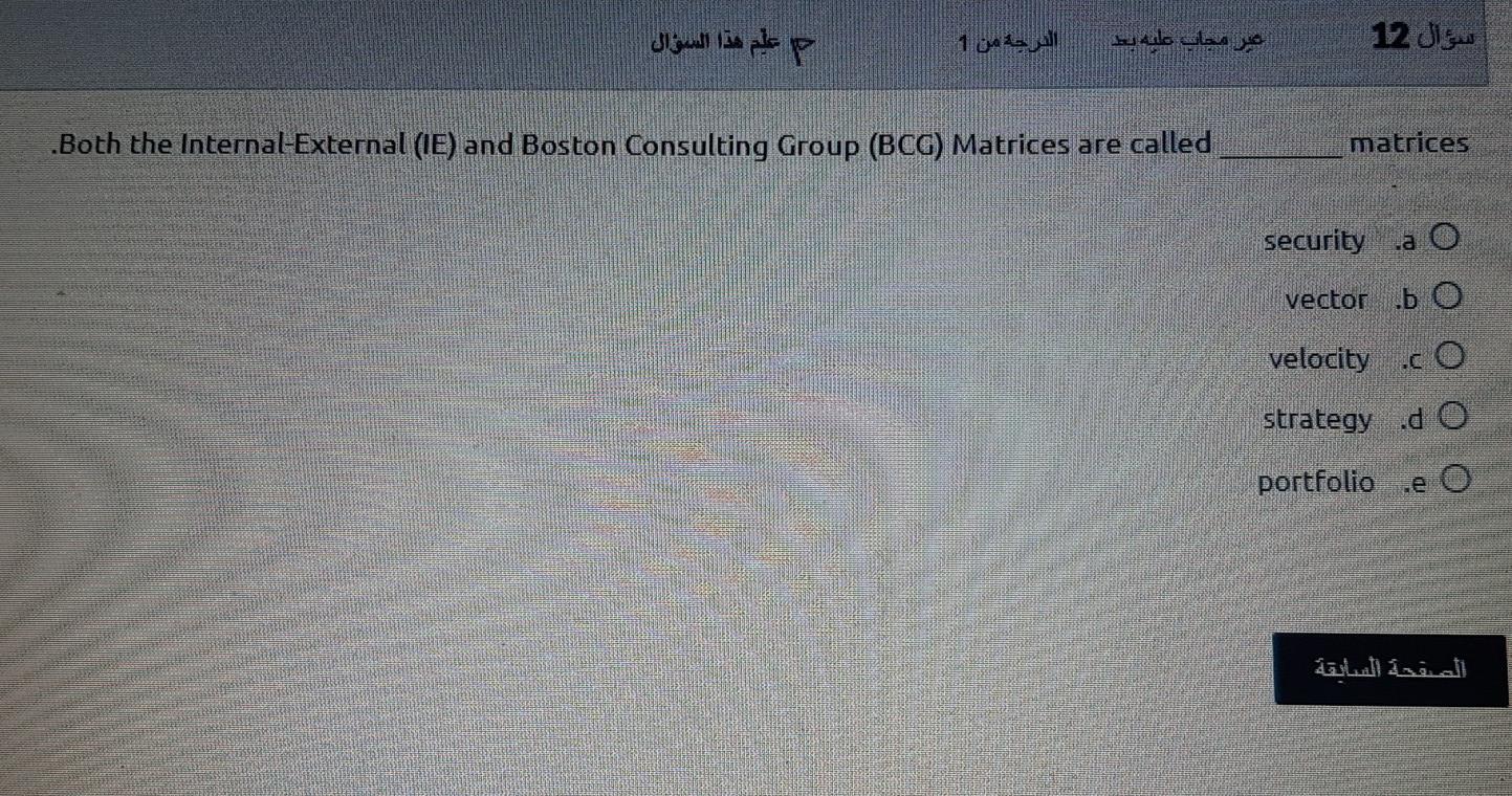 1 .Both the Internal-External (IE) and Boston