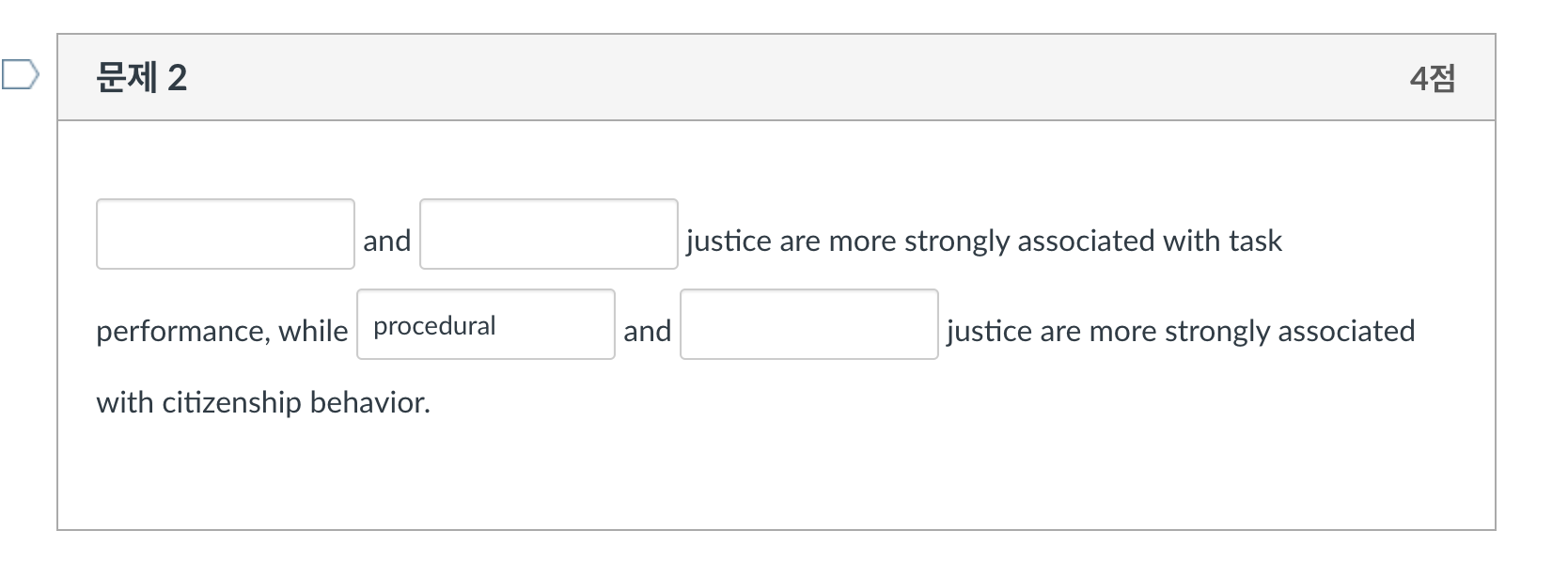 and justice are more strongly associated with