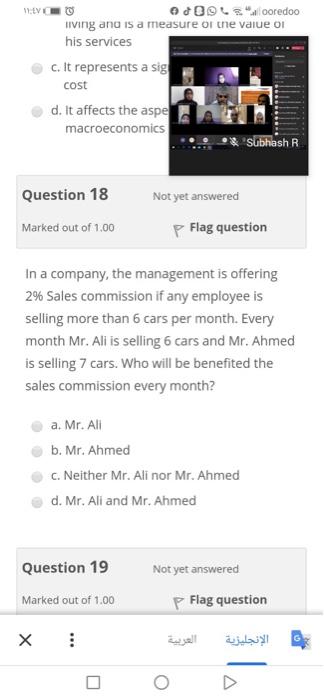 JUST NEED OPTION no need explain NO need for