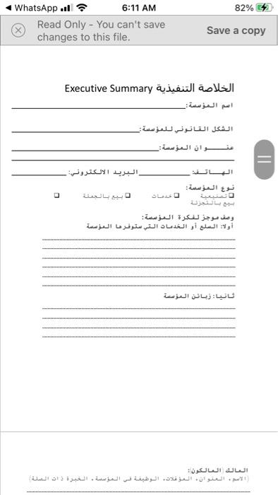 as posinle as you can plz II Standard Business