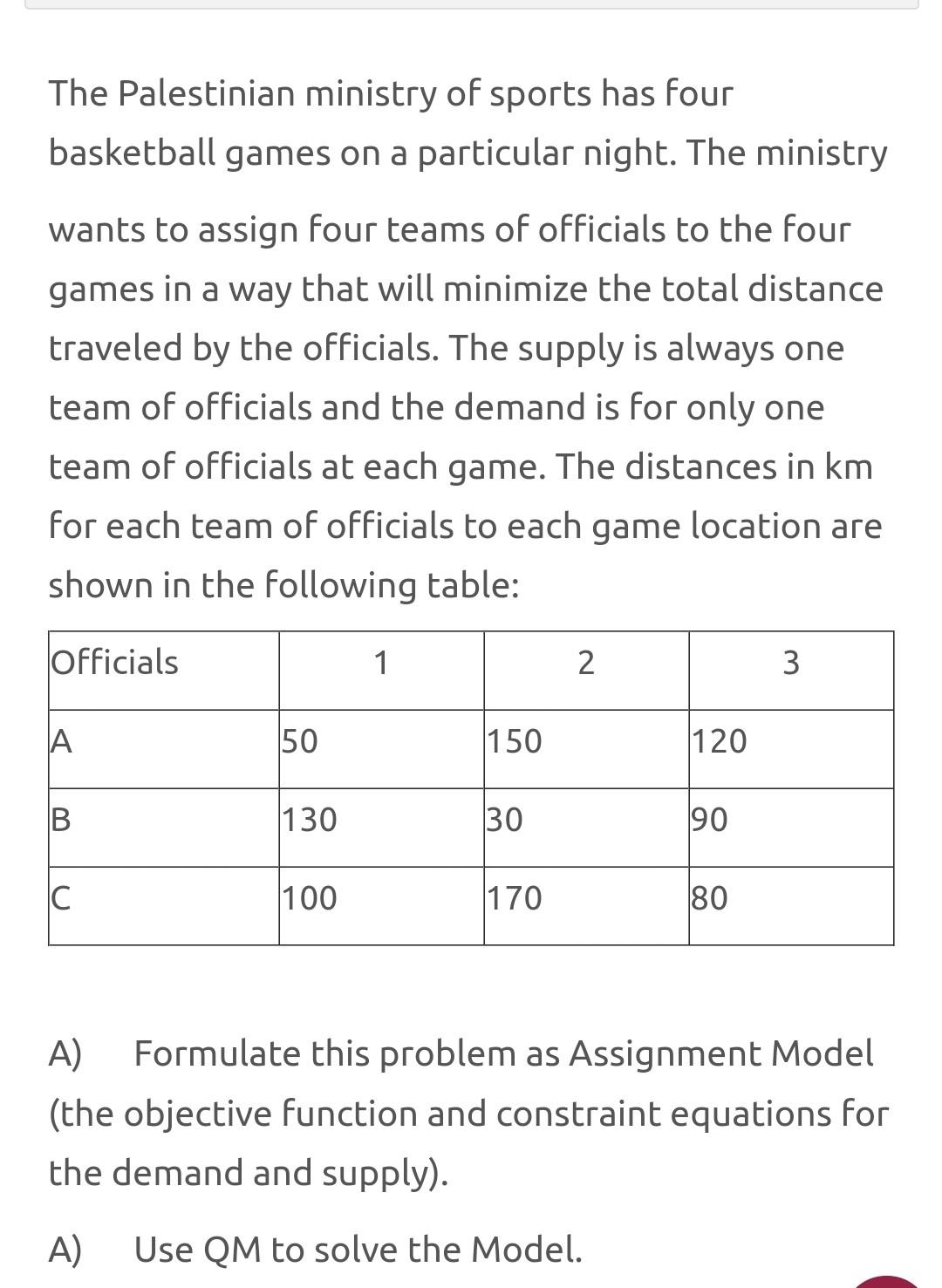 The Palestinian ministry of sports has four