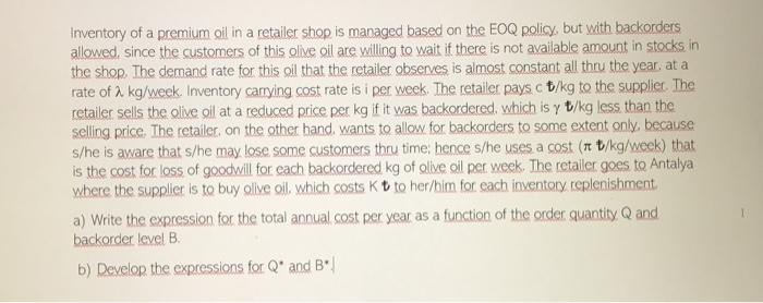 Inventory of a premium oil in a retailer shop is