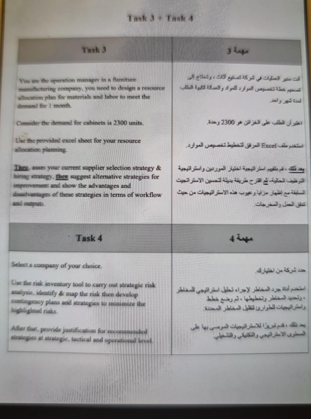 11 Task 3 3 You are the operation manager inn