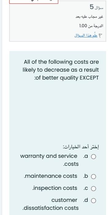 quickly5 All of the following costs are likely to