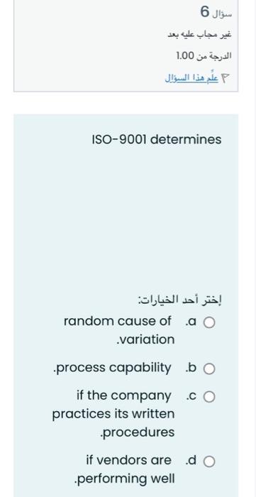 quickly 6 : ! random cause of .a .variation