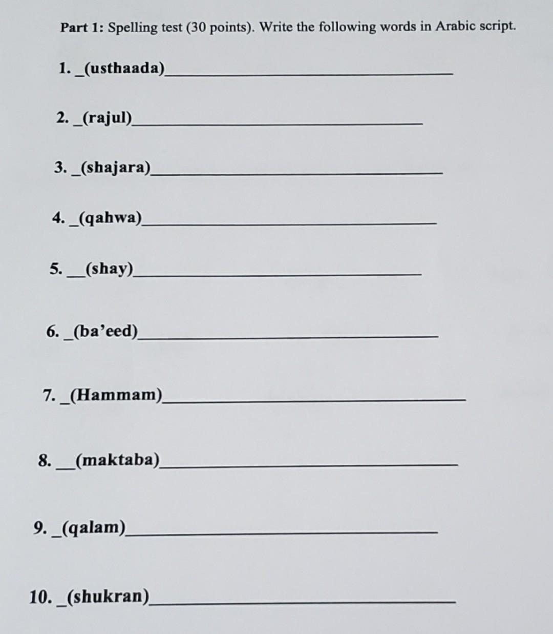 Part 1: Spelling test ( 30 points). Write the