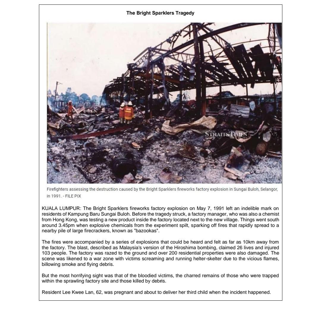 Subject: Human Resource Management (HRM) Case