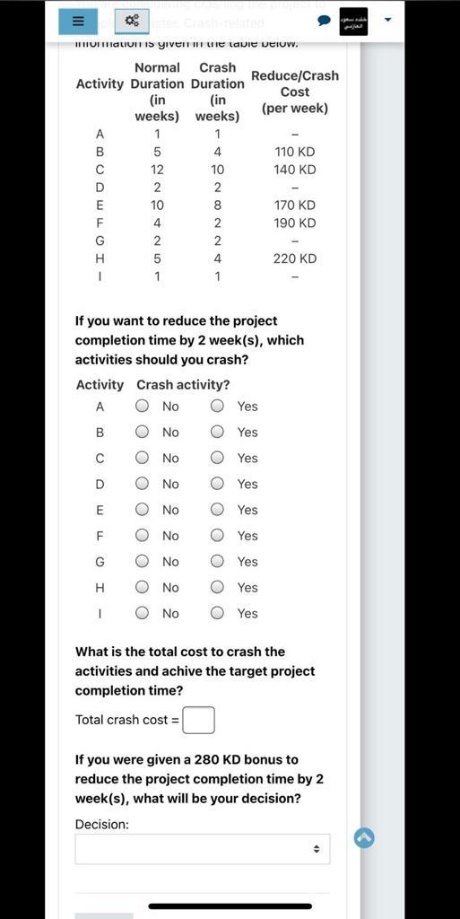 NOTE: PLEASE ANSWER CAREFULLY AND READ CAREFULLY