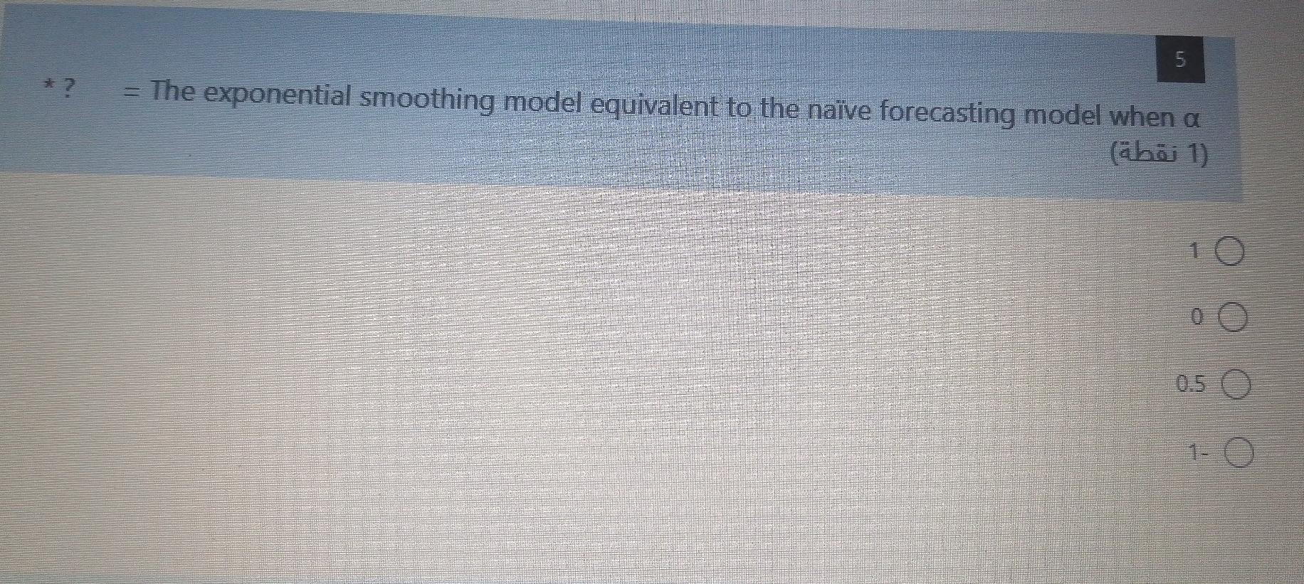 Q5) Operations Research please quickly 5 * ? The