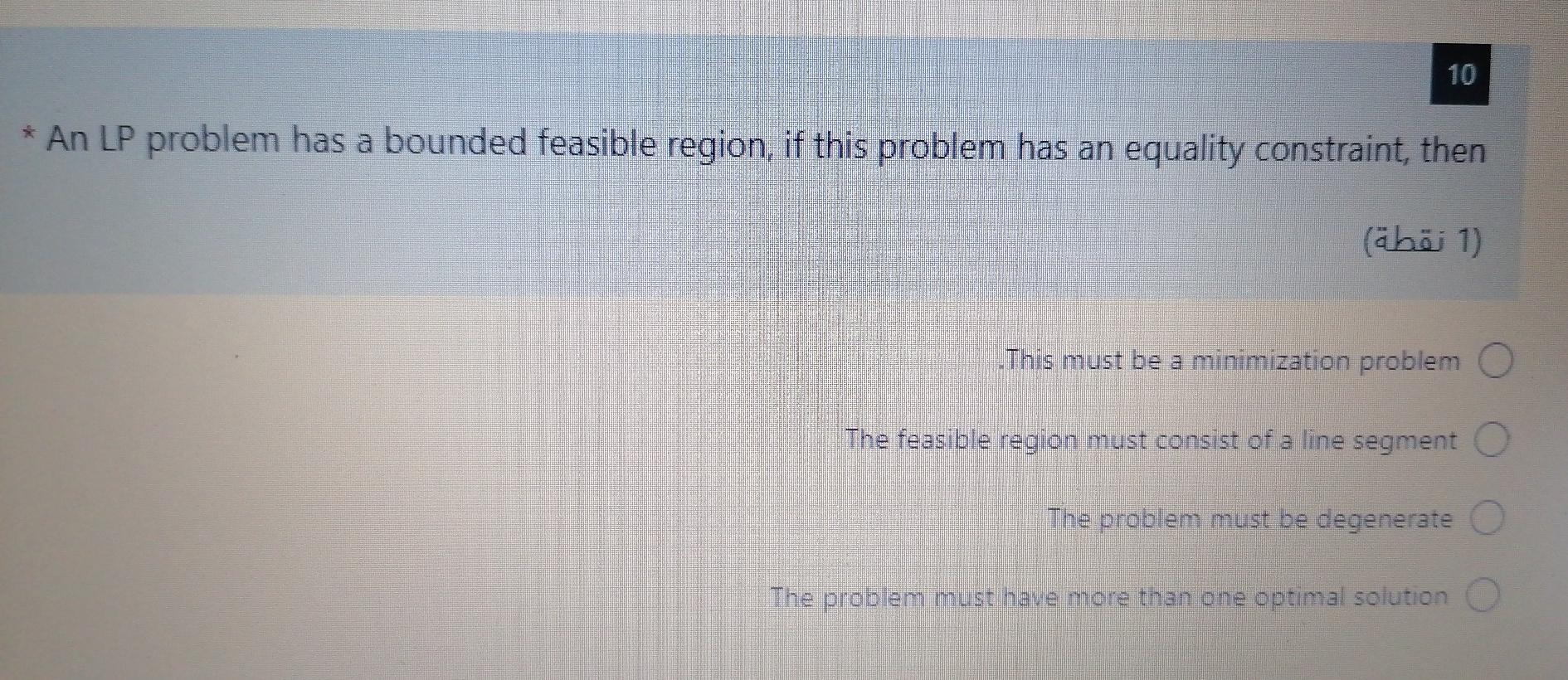 Q10) Operations Research please quickly 10 * An