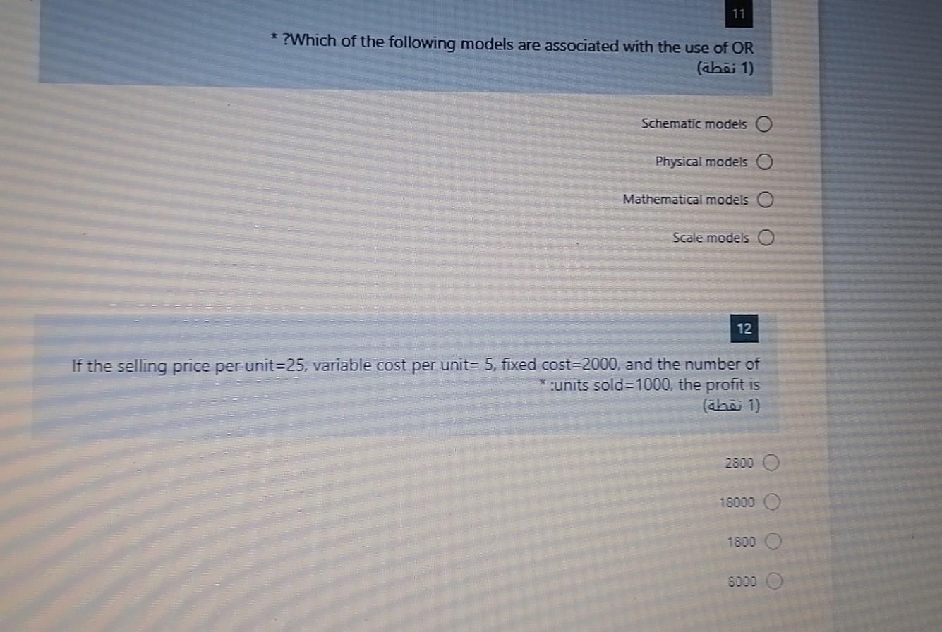 Q11+12 ) Operations Research please quickly 11 *