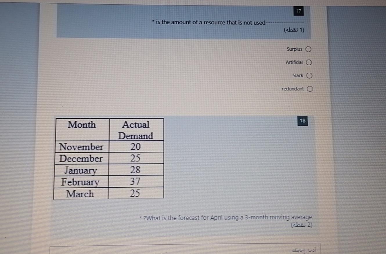 Q17+18) Operations Research please quickly 17 *