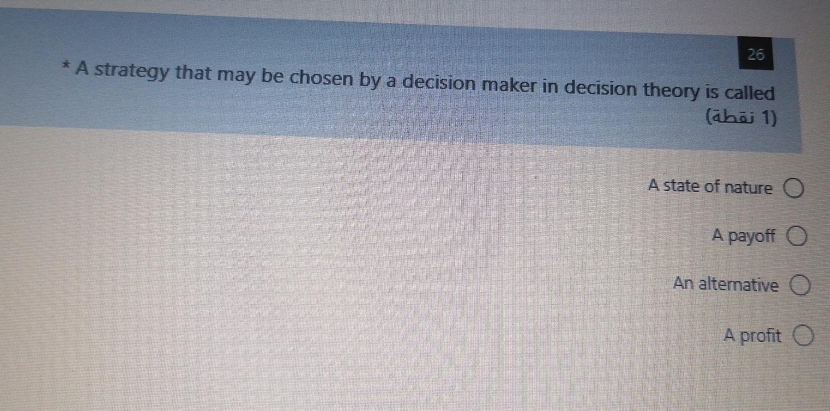 Q25+26+27 ) Operations Research please quickly 25