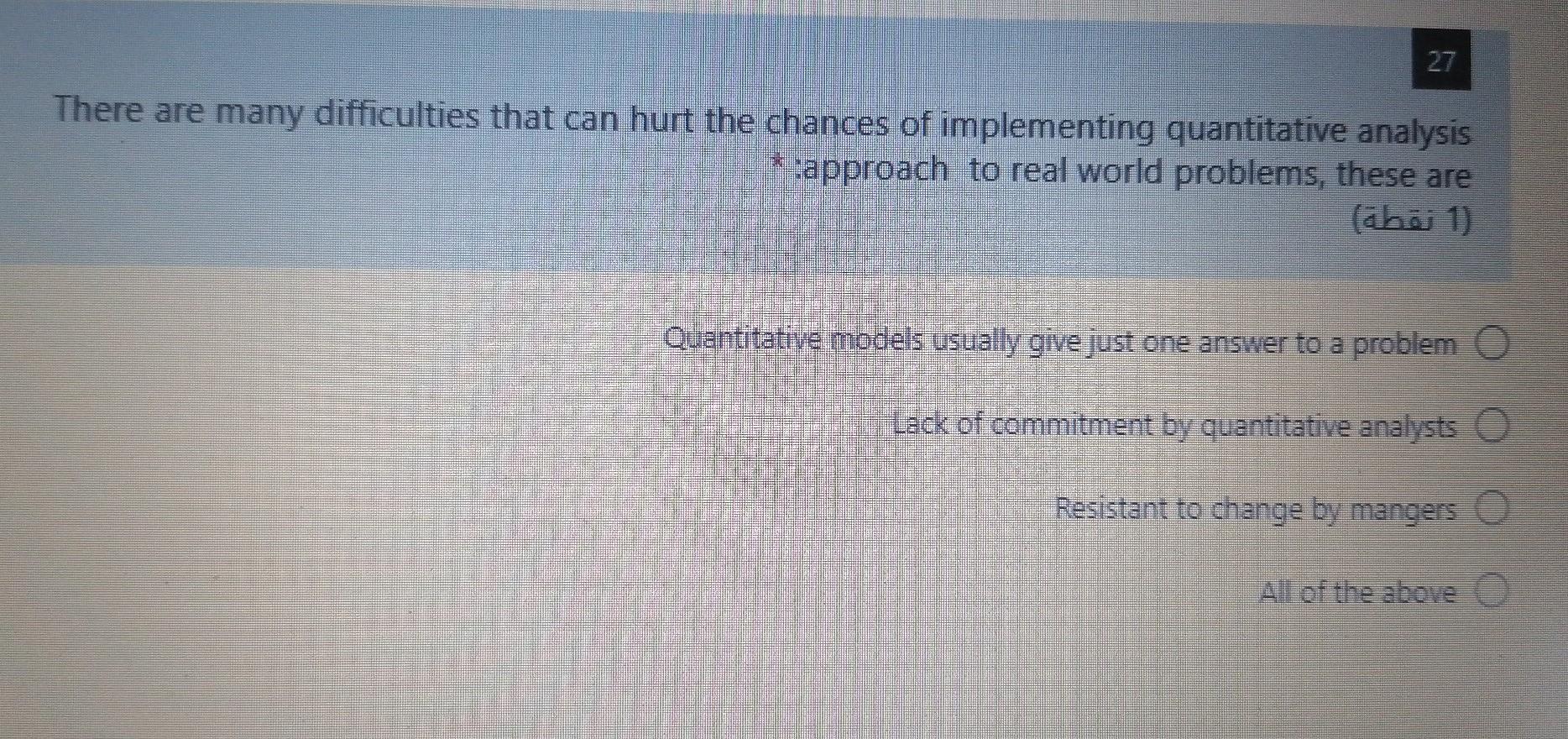 Q25+26+27 ) Operations Research please quickly 25