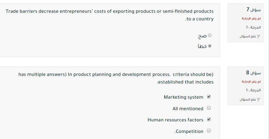 7 Trade barriers decrease entrepreneurs' costs of