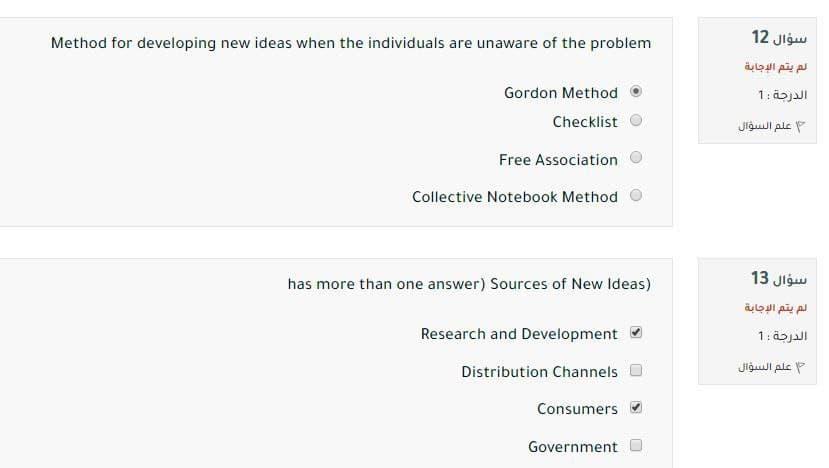 7 Trade barriers decrease entrepreneurs' costs of