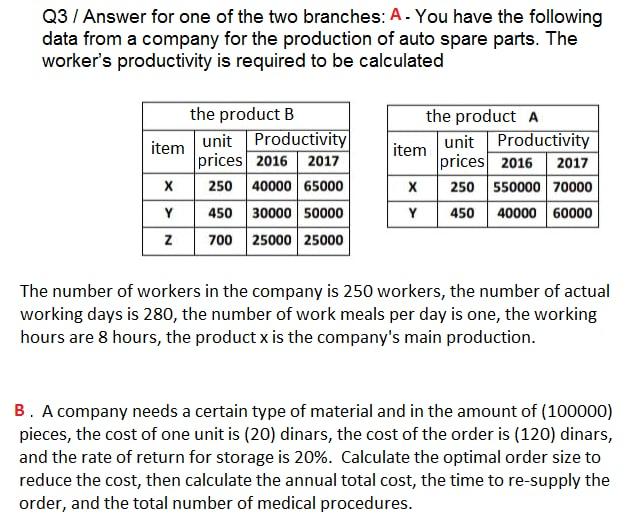 Q3 / Answer for one of the two branches: A. You