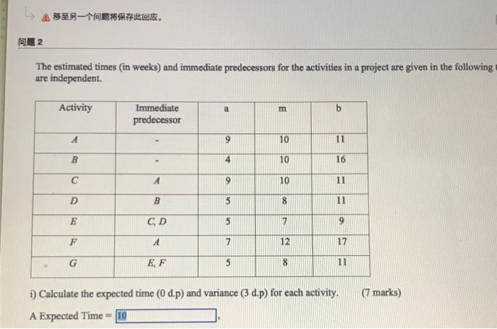 1) calculate the expected time (0d.p) and