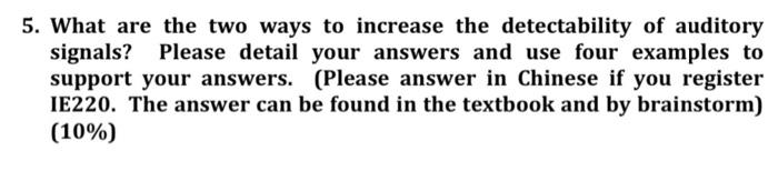 5. What are the two ways to increase the