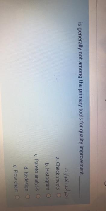 is generally not among the primary tools for