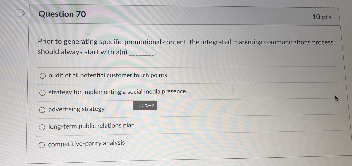 Question 70 10 pts Prior to generating specific