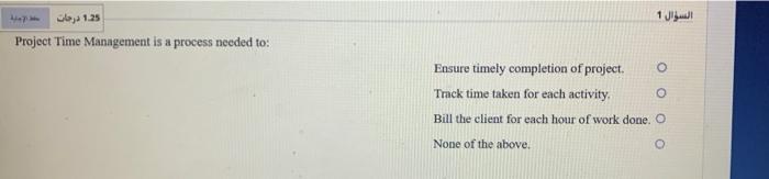 125 1 Project Time Management is a process needed