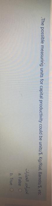 The possible measuring units for capital