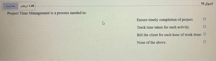 15 125 Project Time Management is a process