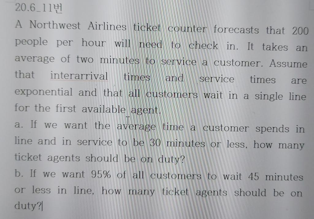 20.6.11 A Northwest Airlines ticket counter