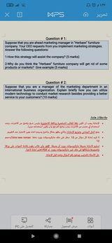 RS DPS Out 1: : or Yokoh An ushp late rep prathai