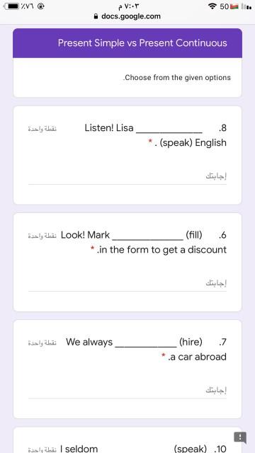 21 e PV:. 50 .docs.google.com Present Simple vs
