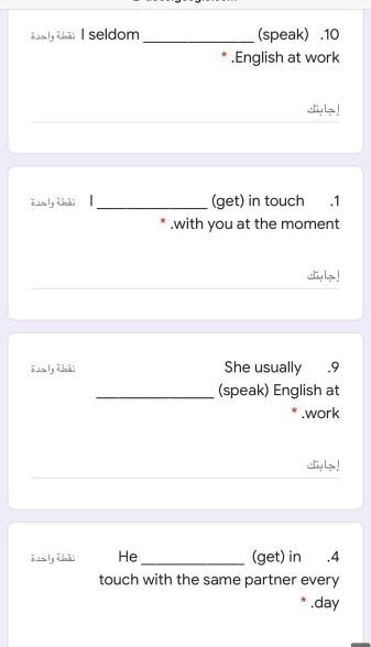21 e PV:. 50 .docs.google.com Present Simple vs