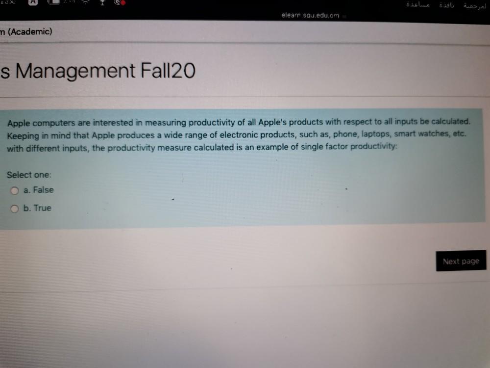 elearn.squ.edu.om m (Academic) s Management